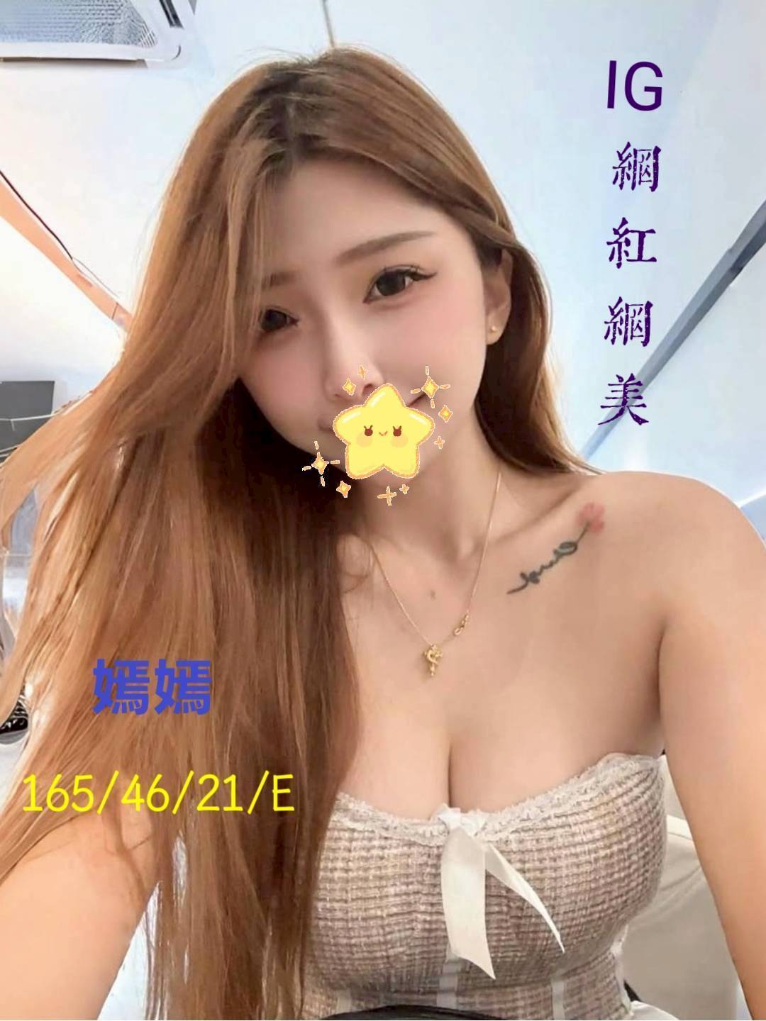 仟色金門外送 小雅 午夜女友 老闆秘書